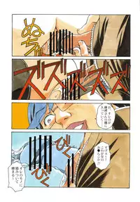 [Otonano Do-wa (Takei Masaki)] Otonano Do-wa Vol. 22