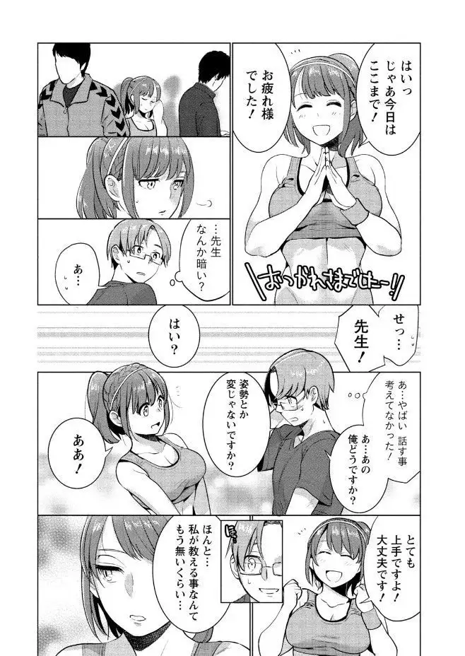 Hamekoi.