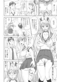 [Anthology] Nozoite wa Ikenai - Do Not Peep!