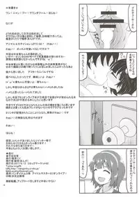 (C92) [Manganiku (Manga)] Nakatani Taiiku (THE IDOLM@STER MILLION LIVE!)