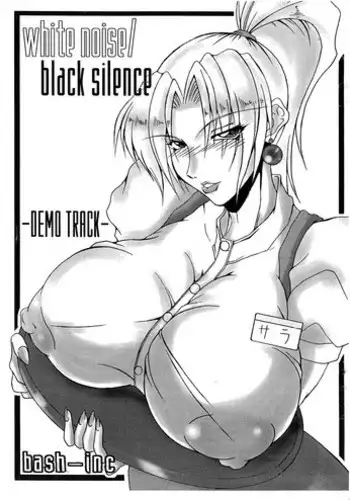 (C71) [bash-inc (BASH)] Bubun ga Bushinden 4 Soushuuhen (Capcom VS SNK)