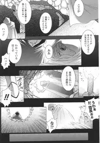 [Anthology] Tatakau Heroine Ryoujoku Anthology Toukiryoujoku 34