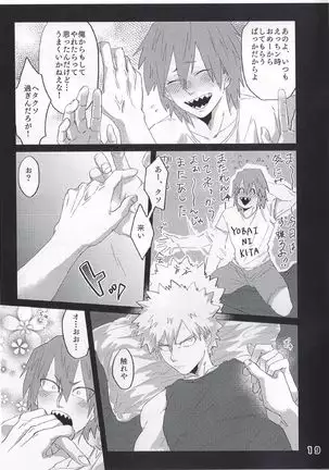 With_My_Darling_Love - Boku No Hero Academia dj