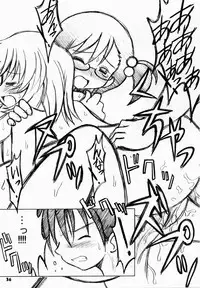 [Ukkaridou] Nanaka No Mahou de (Nanaka6／17)