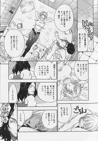 [Kagerou1991] Bousou Rape