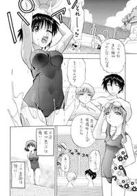 [Studio Wallaby (Niiruma Kenji)] Reckless Run (Onegai Teacher)