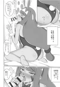 (C94) [Karst Diary (Bunny)] Cos Ecchi Pharaoh (Fate/Grand Order)