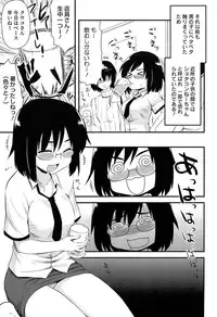 [Hijiri Tsukasa] Hotondo no Ane wa H ga Shitai