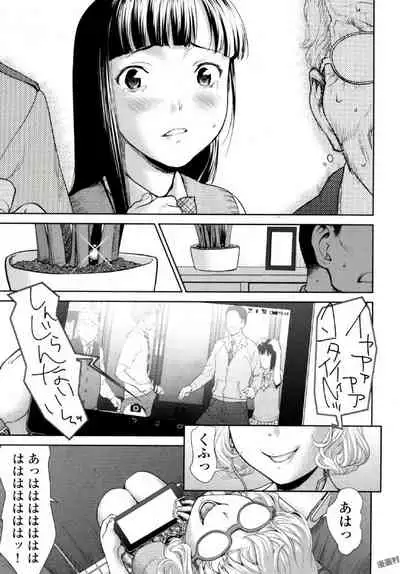 Tsurugiri-san no Meirei wa Zetsu! Tai!! Vol. 01