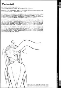 (COMIC1☆5) [AERIAL RAVE] Shokuzai no Ma (Xenogears)