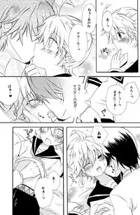 (C79) [Konekonaku (Minami Kiki)] Koi Len (VOCALOID2)