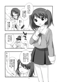 (C73) [Tokuda (Ueda Yuu)] Josou Ryokou