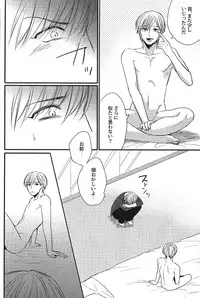 [Anthology] Seiheki BL