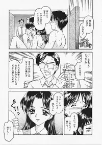 [Kageno Illyss] Usotuki