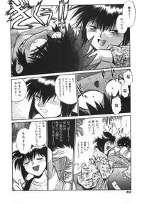 [Manabe Jouji] Oniku de CHU - Meat & Meet Paradise