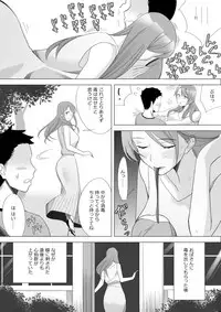 [Kitazawa Sangyo (ktzw)] Boku to Kanojo no Okaa-san