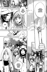[Kazusa Takashima] Wild Rock [English]