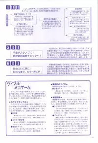 [H-Artbook] XChange 2 & Tokimeki Check in