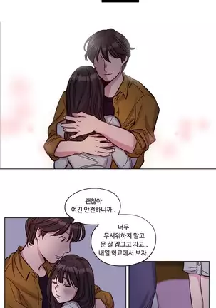 Atonement Camp Ch.0-29