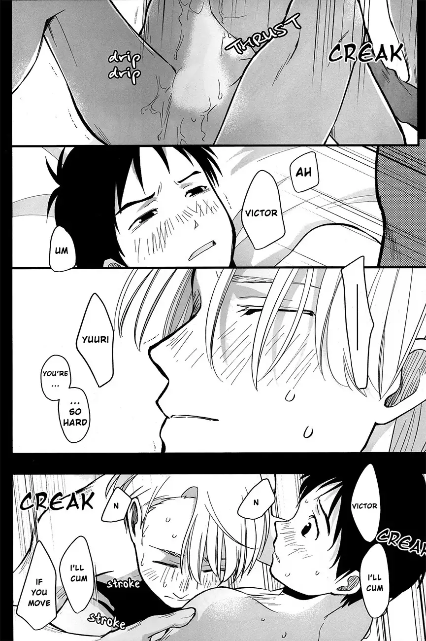 NOW BE SILENT