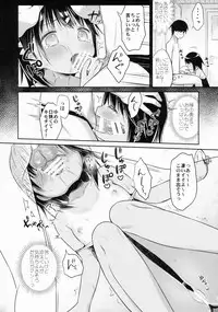 (C88) [Oasis+ (Usashiro Mani)] JC 01 Dreamer