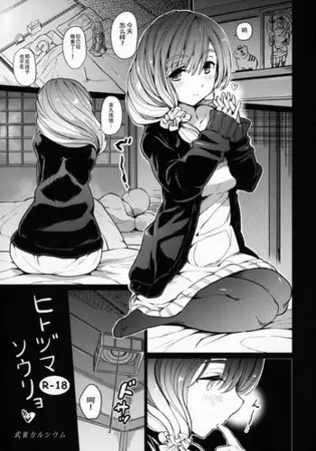 触手がぬるっとね。
