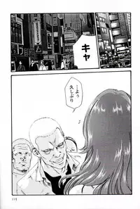 [Haruki] Hishoka Drop MIX (1) | Secretarial Section Drop MIX (1)