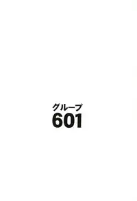 (C57) [Group 601 (Various)] SISSY (Various)