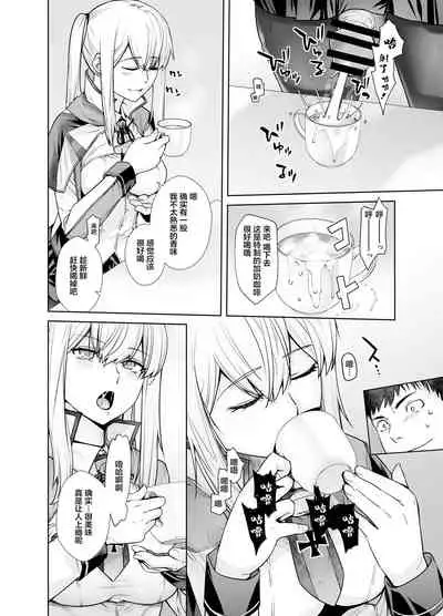 "Joseiki no Kensa ga Ninmu ni Dou Eikyou ga Aru no ka..."