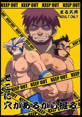 [Maru Tendon (Eikichi)] Daitai Atteru. (Pokémon) [English] [RungsitX, Doraking, Hollenina] [Digital]