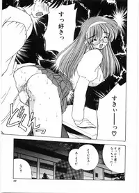 [Nanami Shizuka] Sensei to Issho | boy meets pretty teacher.