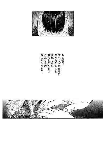 [Tanaka Yutaka] Ai-Ren Treasure Edition - Volume One [Digital]