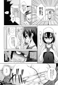 [Maihara Matsuge] Soukan Renai