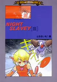 [Tetsuyarou Shinkaida] Encyclopedia of Tetsuyarou Shinkaida Vol.1