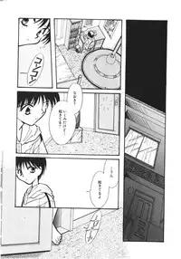 [Anthology] NAMI Joshikousei Anthology Vol. 1 - Yamato Nadeshiko Hen