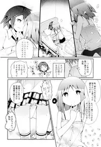 [Anthology] Aya Yuri Vol. 11