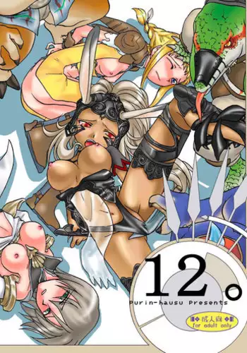 [Purin House (Nakai Kana)] 12?(Final Fantasy XII) [Digital]