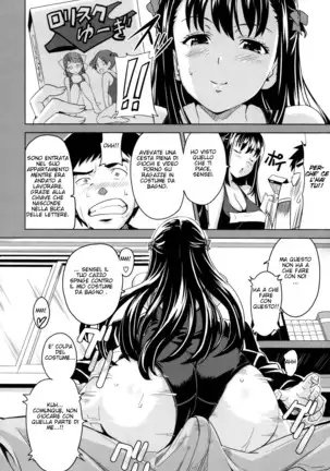 Tsundero (decensored)