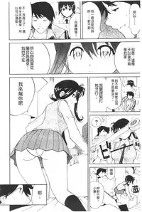 [Namezou] Name Chichi [Chinese]