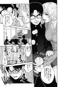 COMIC MUJIN 2012-12