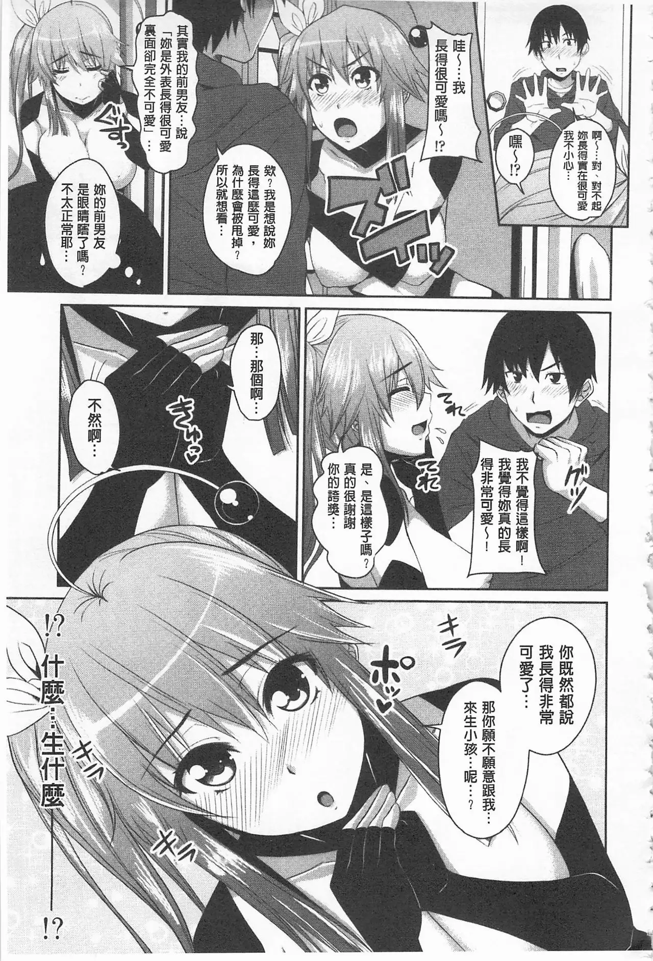 Koiana | 戀膣穴