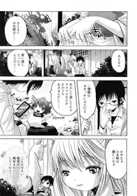 COMIC RiN 2010-12