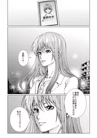 [Ichitomo Kazutomo] Bishoujo Idol o Muke 4 [Digital]