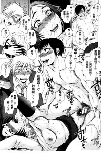 [Sabusuka] AIR-H! [Chinese]