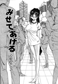 [Yukimino Yukio] Kokan ni Ekubo -Dimples Down Below-