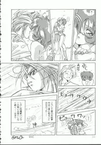 [Anthology] INDEEP Vol. 9