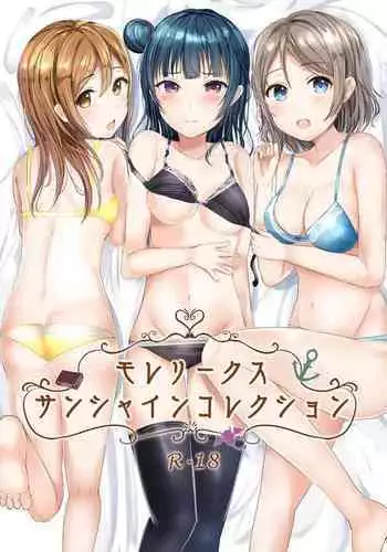 (COMIC1☆12) [Moreriikusu (More)] Mikaniro no Yado (Love Live! Sunshine!!)