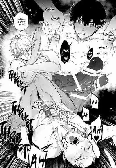 Hatsu Kuu | First Meal