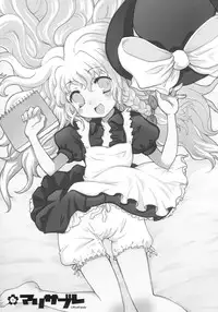(C70) [RiceCandy (Various)] Marisabure (Touhou Project) [English] [desudesu]