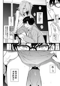 COMIC BAVEL 2018-08 [Digital]